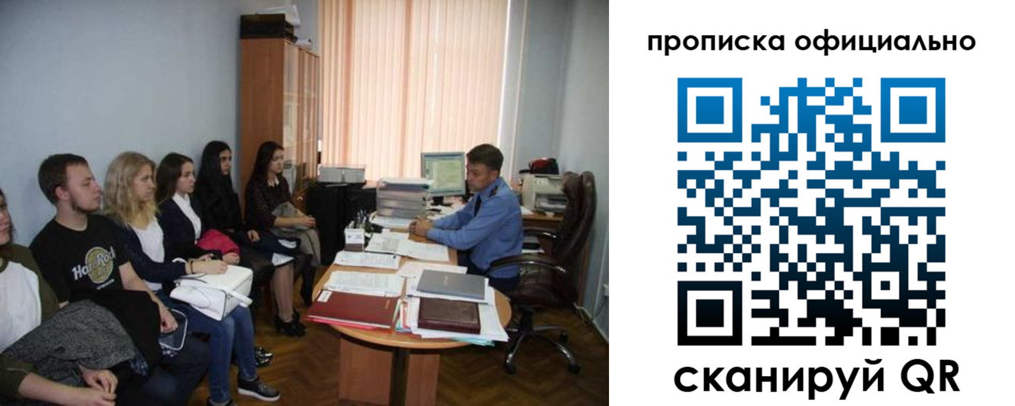 временная прописка в Суворове