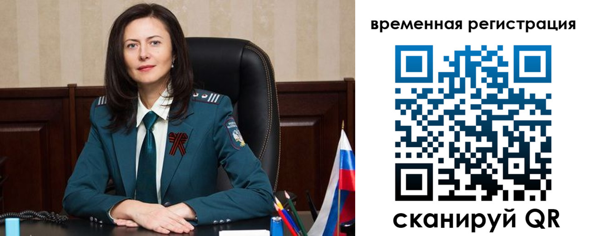 прописка ребенка в Суворове