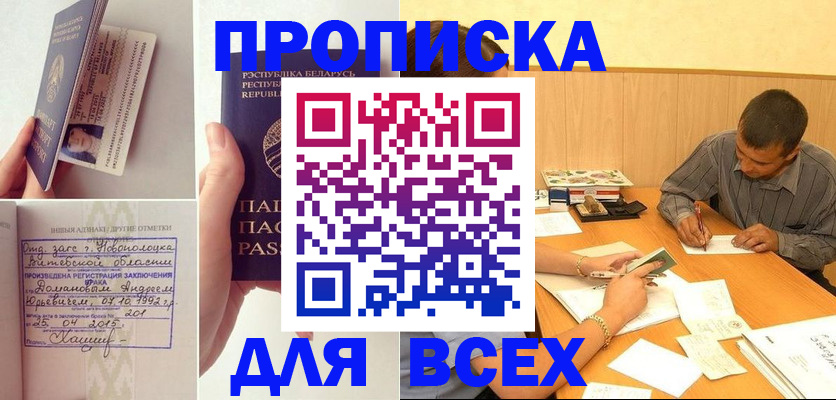 миграционный учет в Суворове