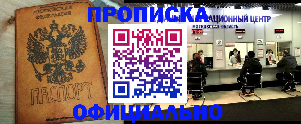 найти адрес прописки в Суворове
